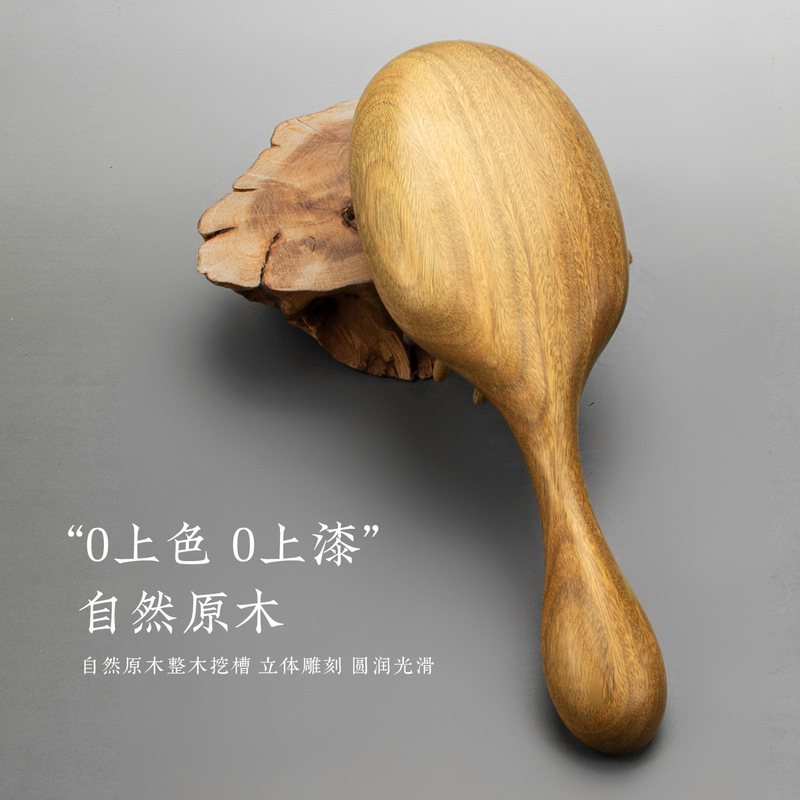 长柄尖头按摩梳绿檀木梳头皮按摩梳男女通用梳子木梳头部按摩器|undefined