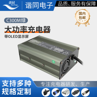 �Cͬ�ƿ܇�����48Vͨ�ô����늳��������늄�܇�܇�����