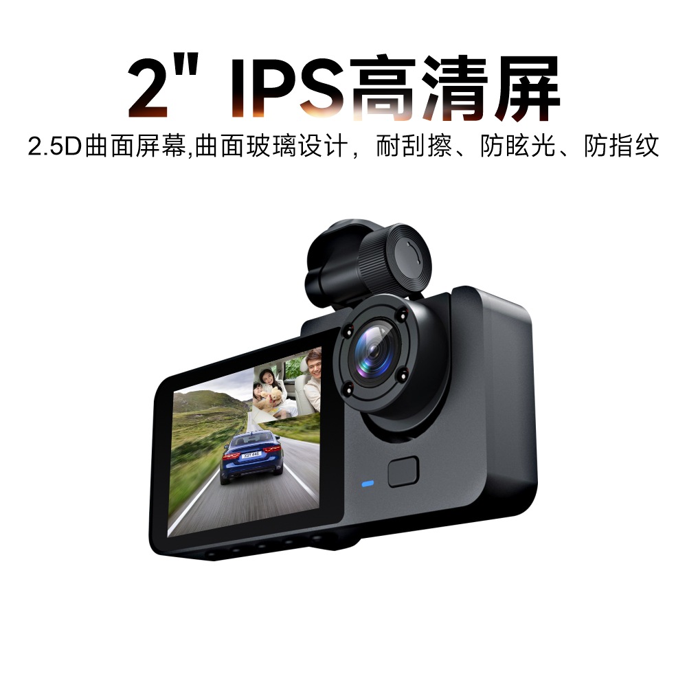Cross-border new three-lens driving recorder car front car rear car WIFI HD three-recording car reversing image