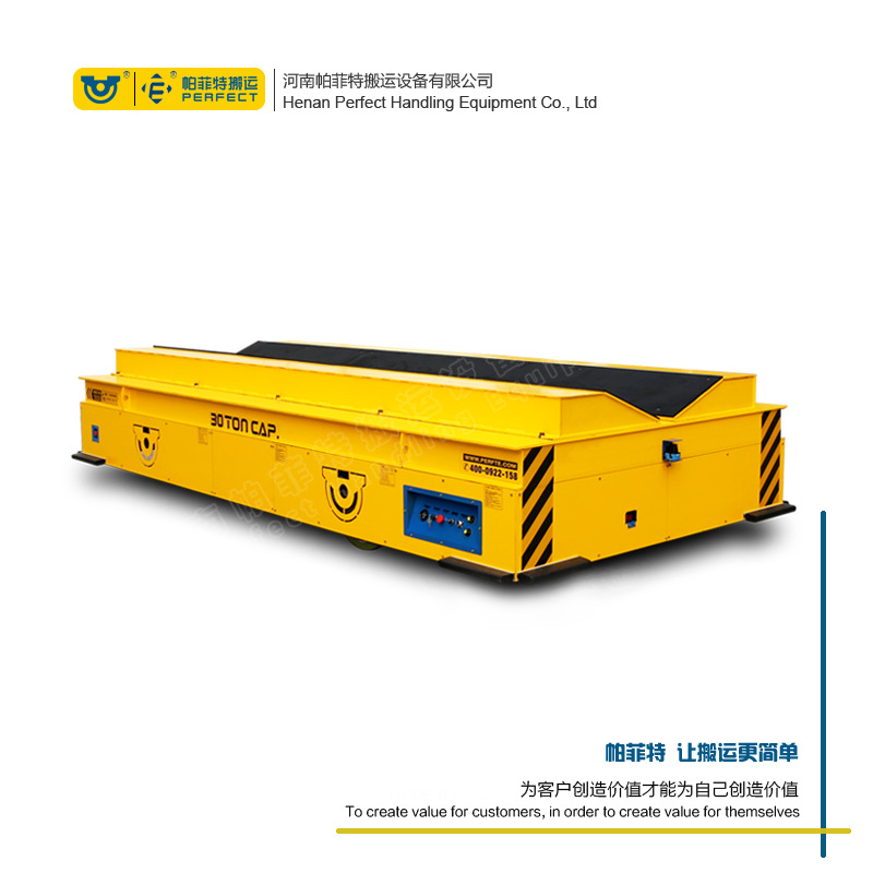 车间物料配送小车河南帕菲特搬运供应重型电动轨道平板车