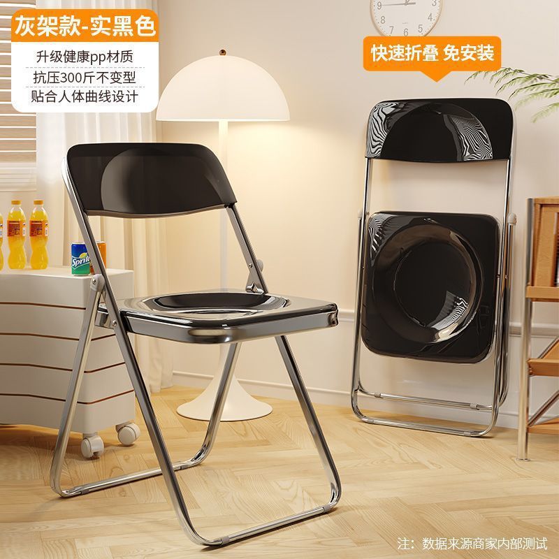亚克力折叠椅子透明餐椅ins网红拍照塑料水晶椅拍照洽谈椅子|undefined