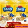 澳洲原味源头袋装燕麦片