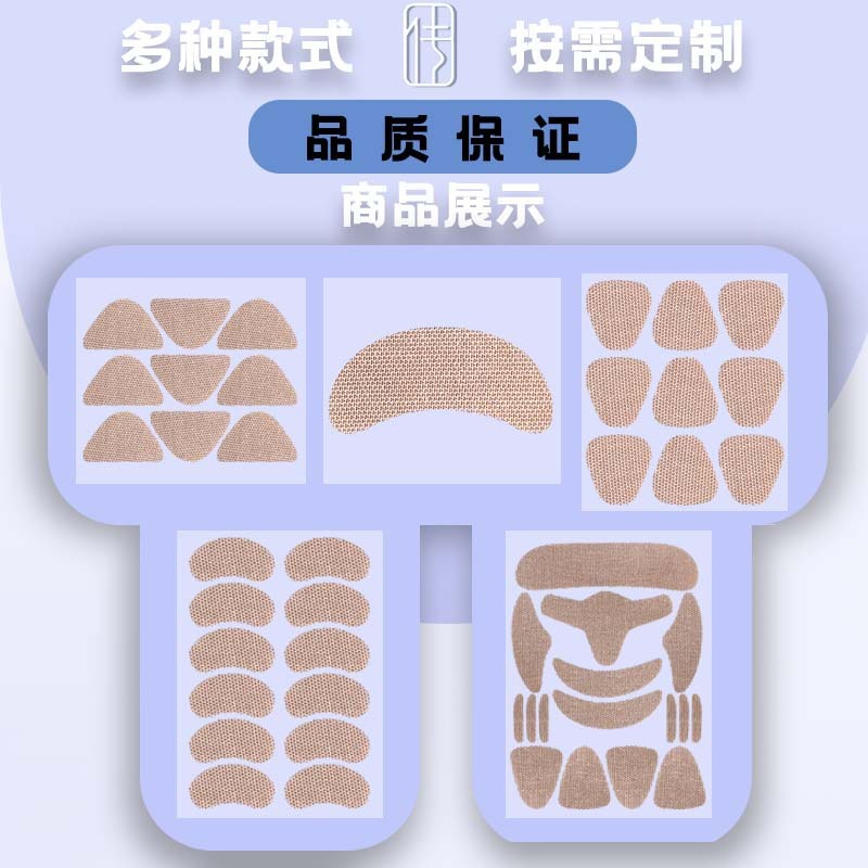 厂家现货网红紧致v脸部拉拉贴半透明水凝胶 脸颊脸贴嘴角法令贴|undefined