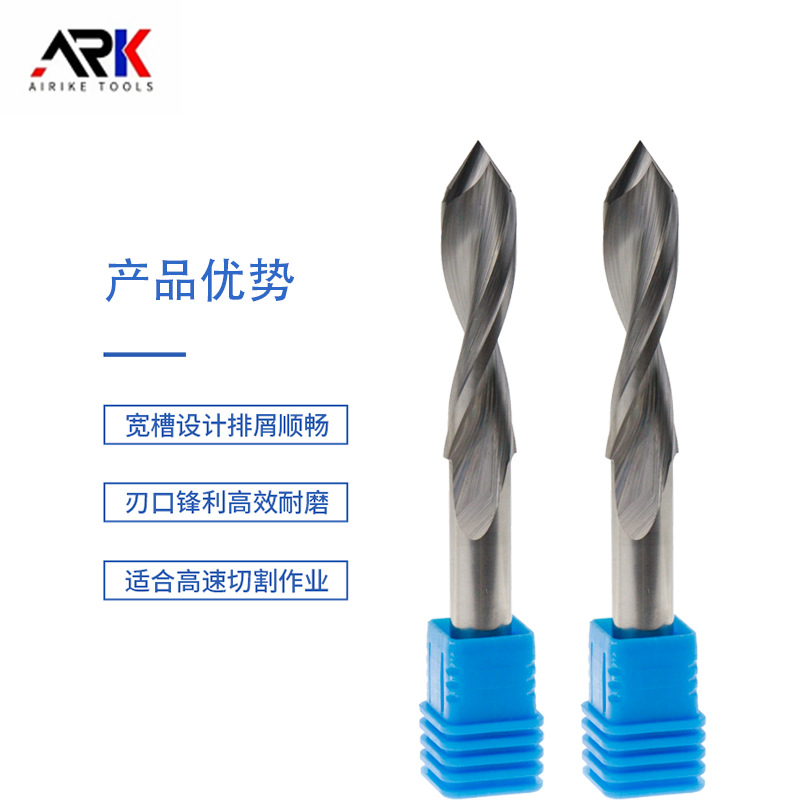 沙滩网球拍钻头 适合加工碳纤维 凯维拉球拍 排屑顺畅 不暴边更耐