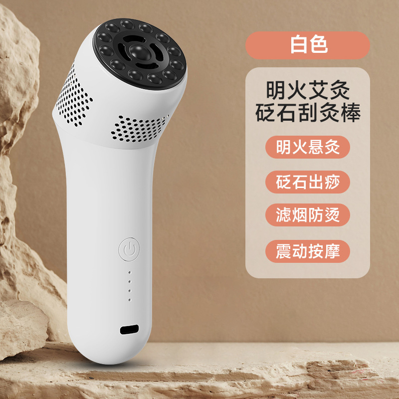 砭石艾灸棒明火艾灸刮痧按摩仪多功能家用手持温灸理疗仪全身通用|undefined