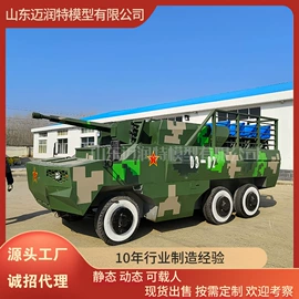 军事模型;车模型;航空模型