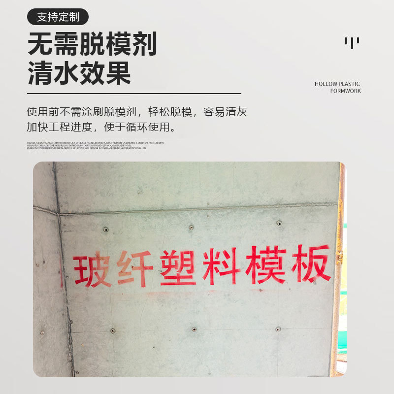 建筑模板厂家供应PP中空塑料建筑模板覆膜板耐磨高周转红板替代|undefined