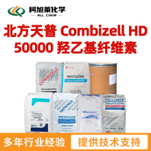 ���� HD50000 �������� Combizell HD 50000 �u�һ��w�S��