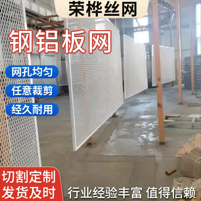 小孔菱形铝板网冲压过滤不锈钢装饰金属板网 脚踏菱形铝板防护网