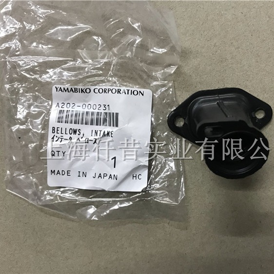 适配日本爱可ECHO共立CS-360TES单手油锯进气喉管化油器进气管