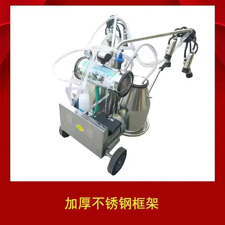 Máquina de ordeño tipo bomba de vacío móvil tipo pistón de cuatro extremos máquina de ordeño de succión de leche equipo de cría para vacas, ovejas y camellos