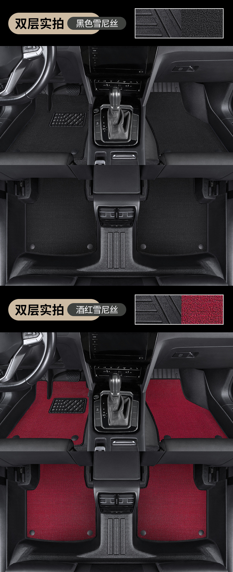 New Energy New Model Brand New Tpe Car Floor Mats, Special Tpe Flat Trunk Mats for Special Vehicles, Exclusively for Cross-Border E-Commerce