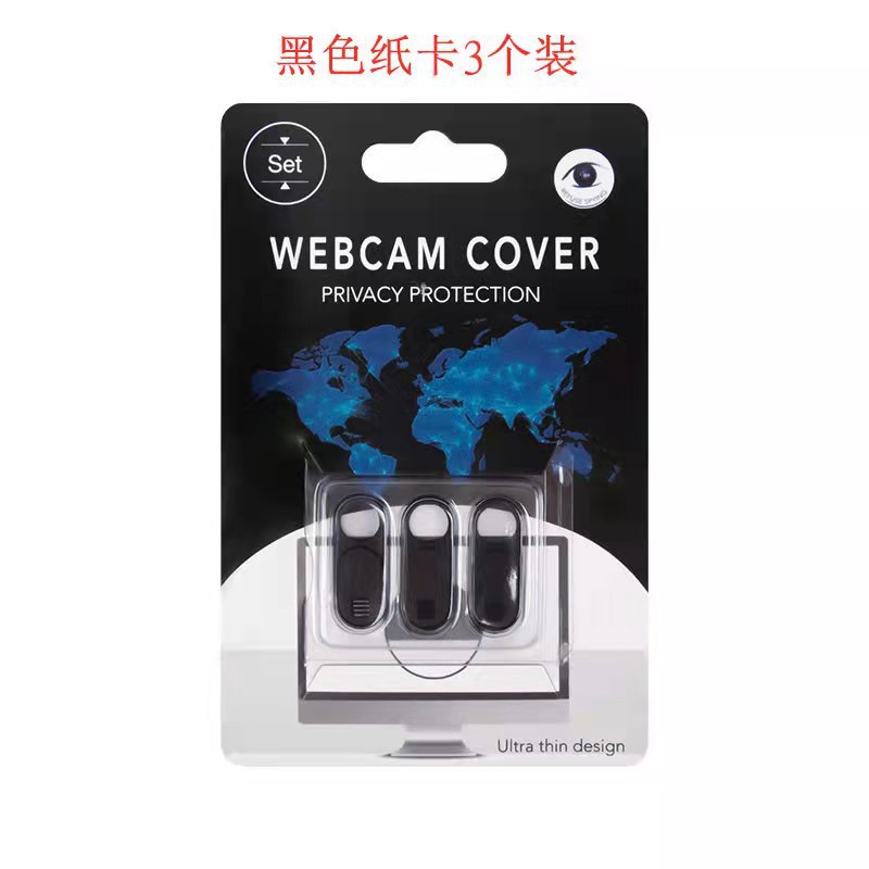 外贸手机摄像头遮挡盖平板电脑保护隐私盖防偷拍跨境 Webcam cove