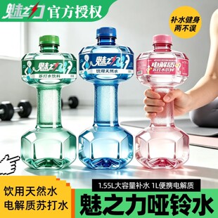 ��֮����⏵VȪˮ�����Ȼˮ1.55L늽��|ˮ���톡���ˮƿ�K��ˮ