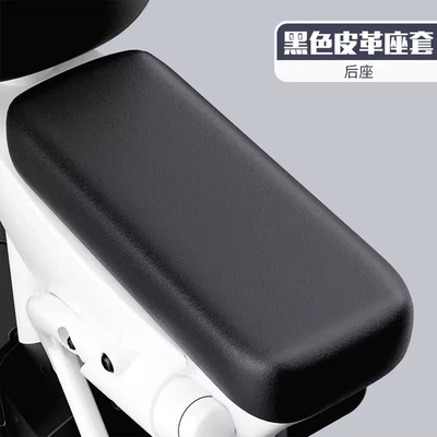 Seat Cover for All Seasons, Sun: Electric car cushion - rear-seat-cover-universal-size