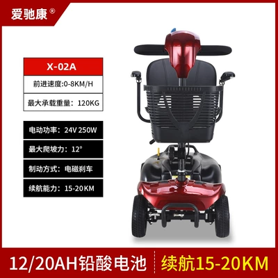 Factory Direct Supply Lithium Battery Elderly Mobility Scooter Safe Folding Four-Wheel Disabled Electric Vehicle Elderly Mobility Power-Assisted Scooter (Qatlanan elektrik velosipedlər)