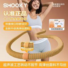 SMOOKY布料静音呼啦圈弹簧瘦身减腹部美腰减肥女性健身运动