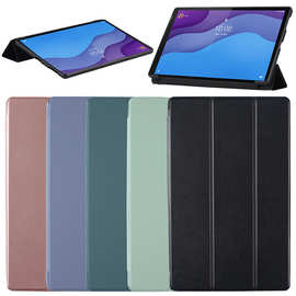 适用联想小新10.6保护套Tab M10plus三折皮套X306/605硅胶pro12.7