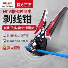 ������늚�NCV�ǽ��|�y늄����Q�������������๦��ʹ���Ԅӄ���
