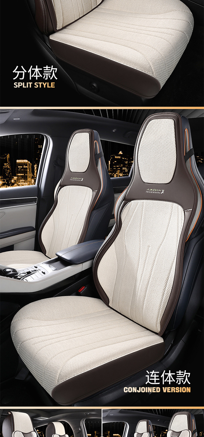 A generation of 2024 new half-pack business hemp car five-seat cushion universal four-season multi-piece seat cover