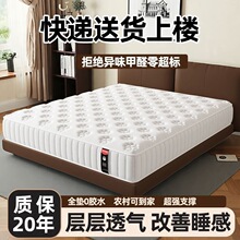 ���Ǽ��Ƶ�ϯ��˼���|��180x200��������1.5�׼��������S��20cm
