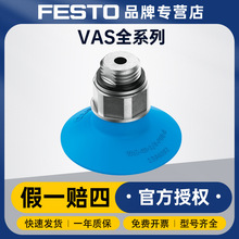��FESTO�M˹��VAS-100-1/4-PUR-B���Ԫ�����ӿڵĈA��������P
