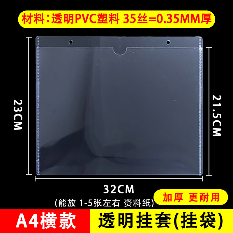 두꺼운 투명 PVC 수평 A4 교수형 가방