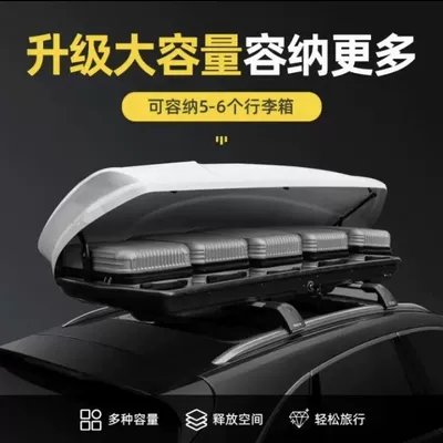Car Roof Box, Large-Capacity Travel Roof box