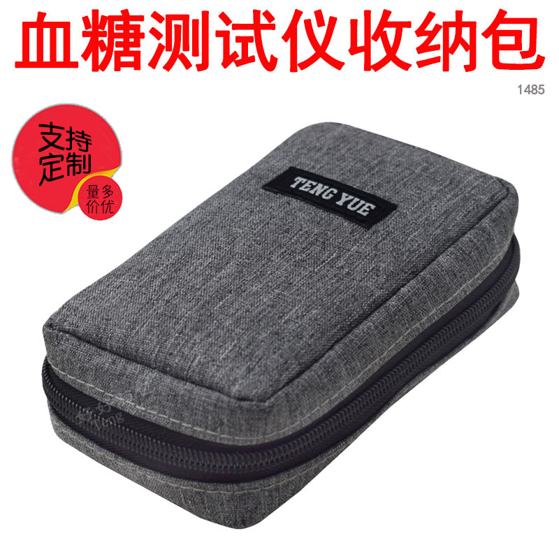 1485血糖一体机测试仪器包家用采血测量仪检测试纸收纳袋定制订做