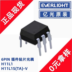 �|��H11L1���6PIN��������������ٹ����Դ��̖���x
