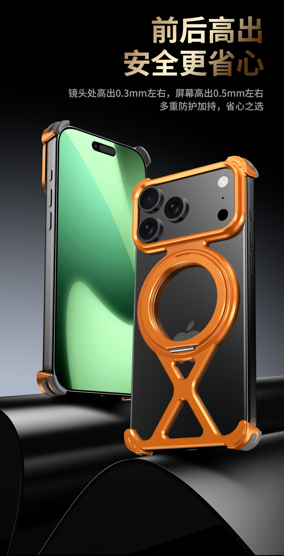 Ốp lưng Xingtu X cho iPhone 17 Pro/16 có giá đỡ xoay từ tính, chất liệu kim loại — Vỏ kim loại X Xingtu Đen, Kim loại X Shell Xingtu Màu titan, Kim loại X Shell Xingtu Màu sa mạc, Đường dẫn sao vỏ kim loại X màu cam chi tiết 7