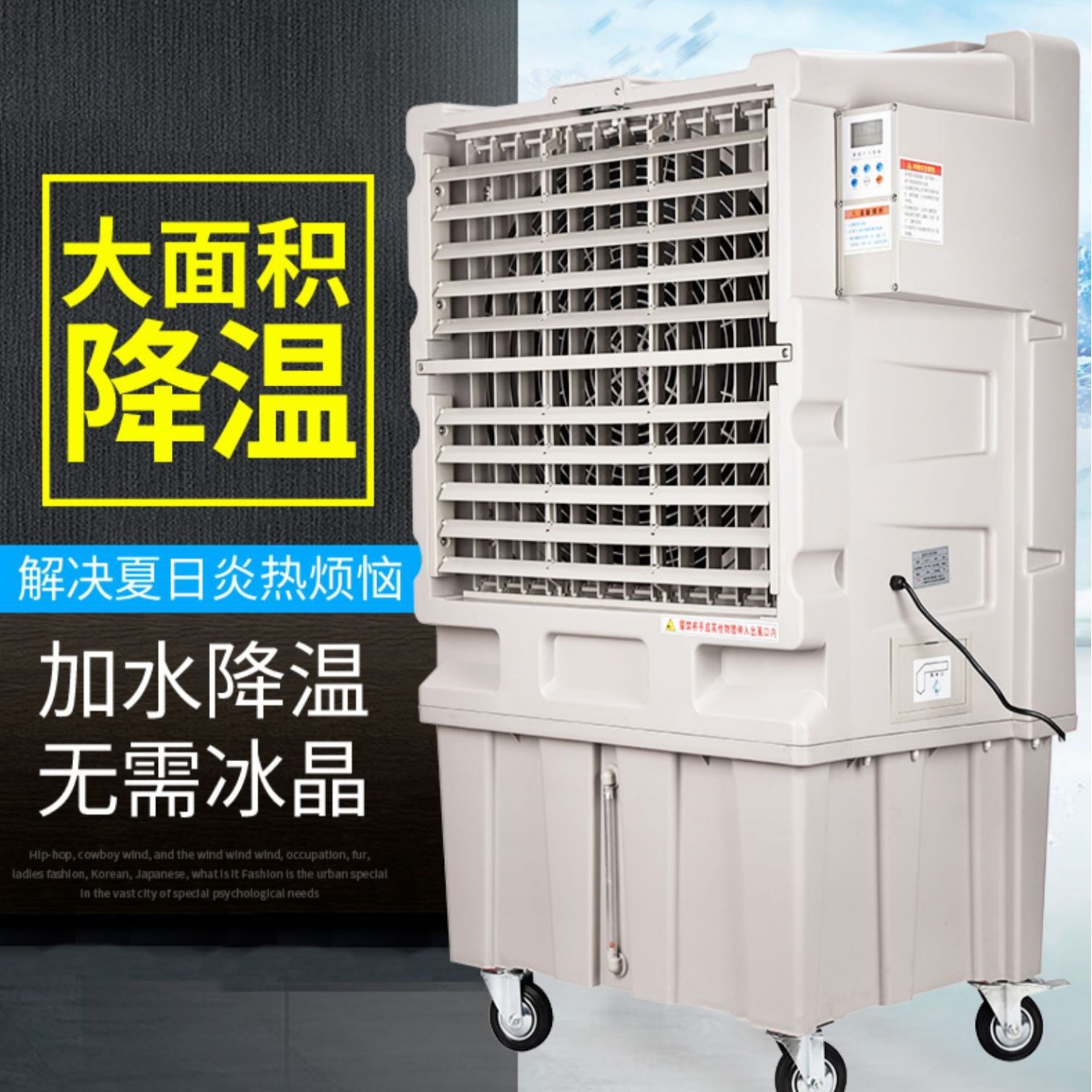 Dajiang enfriador de aire móvil industrial aire acondicionado de refrigeración por agua gran fábrica comercial ventilador de refrigeración de aire acondicionado de agua respetuoso con el medio ambiente image 3