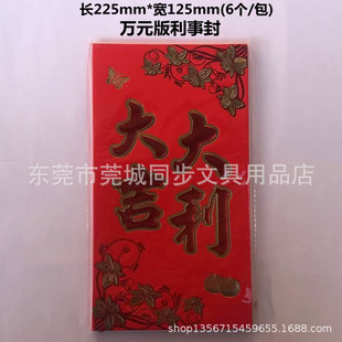 ������TYW-120201�󼪴���6���b�fԪ��125��225mm���·�t��