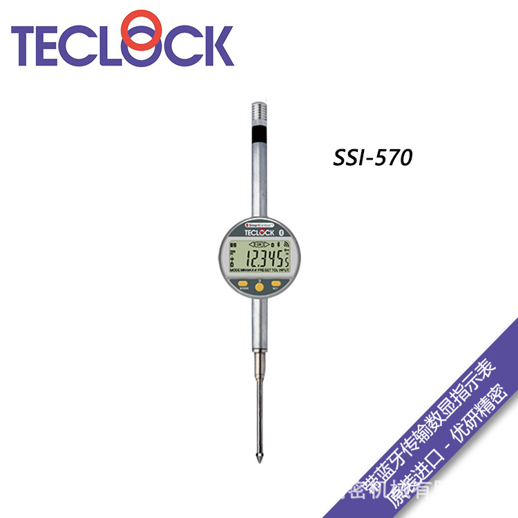 日本TECLOCK得乐0.001测量数显电子指示表SSI-570