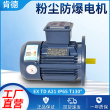 YFB3-180M-2 22KW�ۉm���������ஐ��늄әCA21 IP65 130��