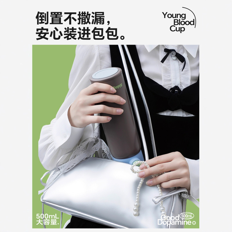 世大家保温杯女生高颜值25新款不锈钢车载户外运动随行吸管水杯子|undefined