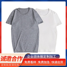 纯色休闲男士T恤薄 厂家直销圆领宽松短袖上衣 棉质弹力运动T恤男