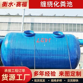 玻璃钢;污水处理设备;盖板及沟盖