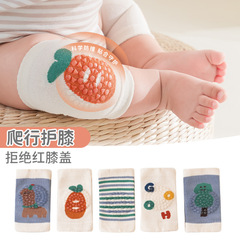 Children's knee pads 23 Spring and Summer New Model Adhesive Anti-slip Cartoon Crawling Knee Pads Fine Cotton Breathable Baby Knee Pads Wholesale