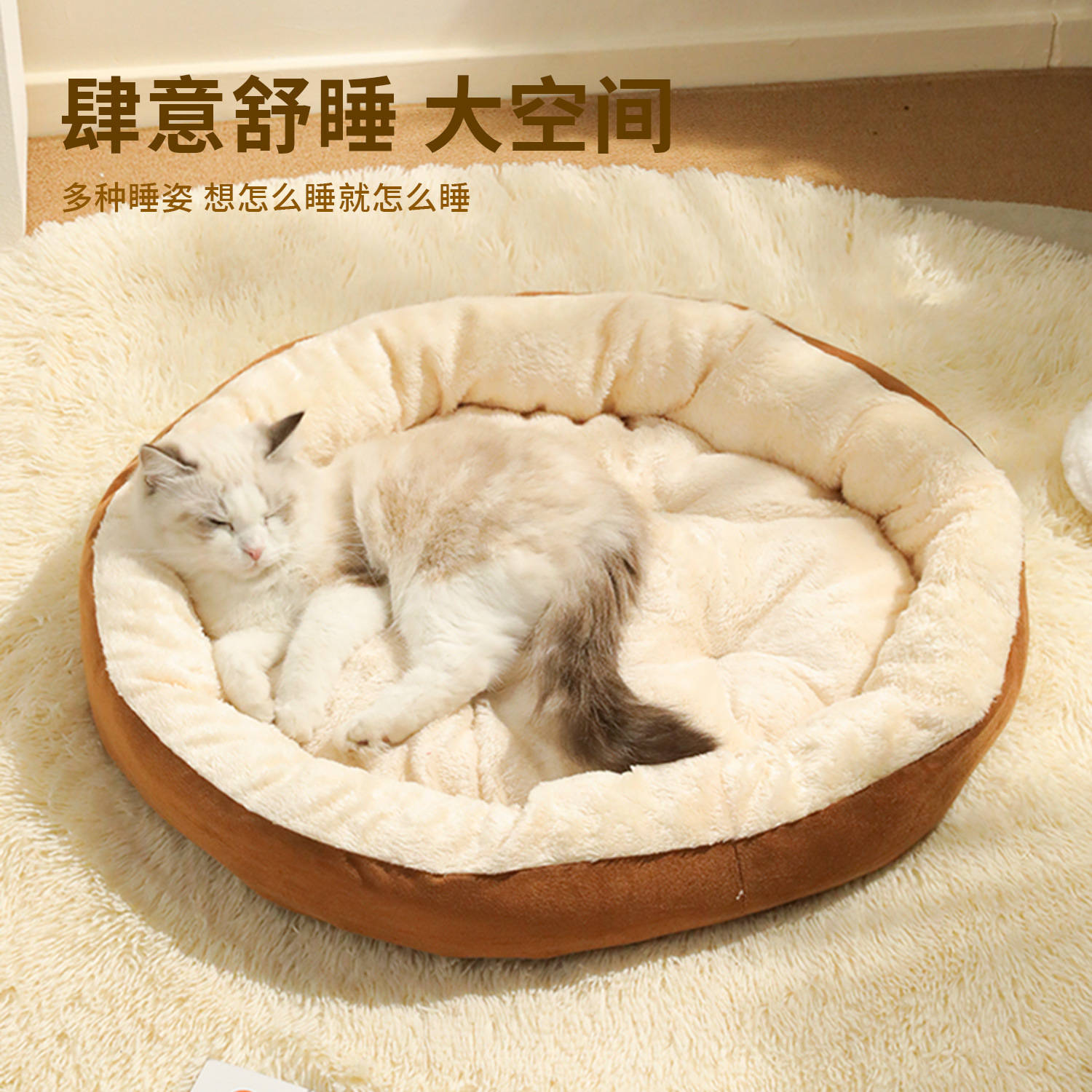 Taotao perrera invierno engrosamiento ovalado cojín para perros cama para mascotas invierno cálido nido para gatos invierno stock al por mayor