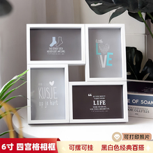 创意组合相框四宫格6寸摆台挂墙加打印照片墙4r黑白色相架高级感