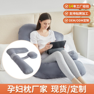 [Processing and Customization] L-Shaped Split Small Side-Lying Pregnancy Pillow, Pregnancy Sleeping Pillow, Cushion and Pillow Supplies