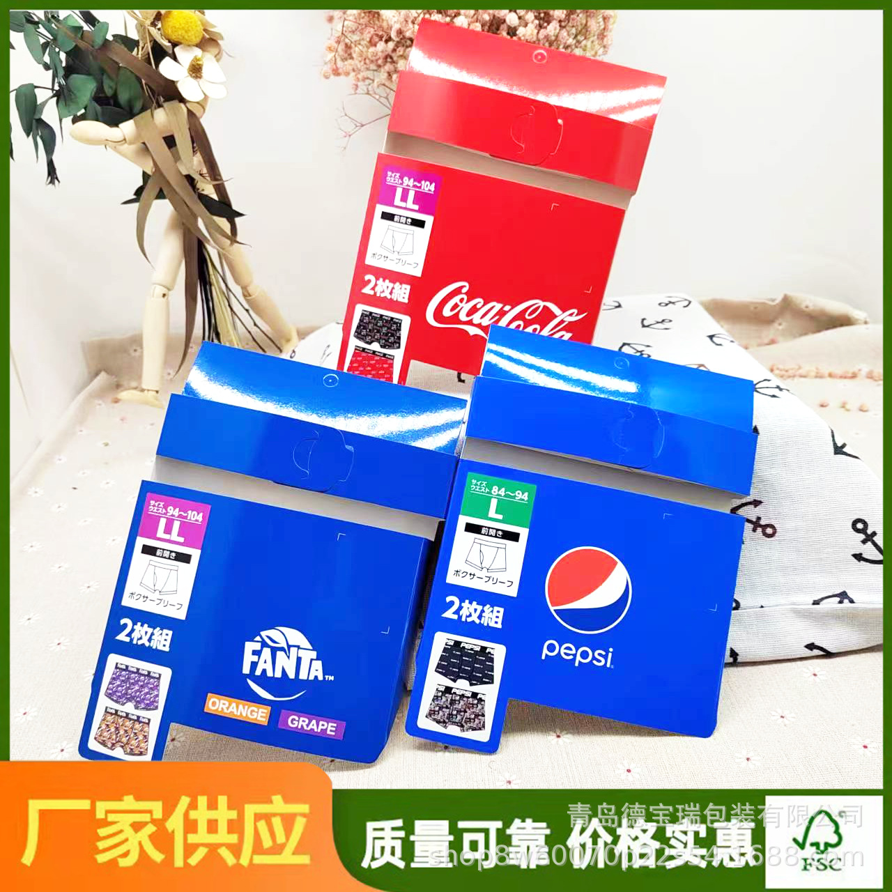 服装包装纸卡印刷内裤包装对折卡头异形袜卡商品包装卡头标签挂卡