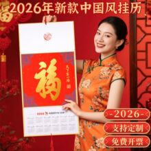 ��v2026�������՚v���ۯBë�P�֕�������ϞȾӲ����v�̄նYƷ