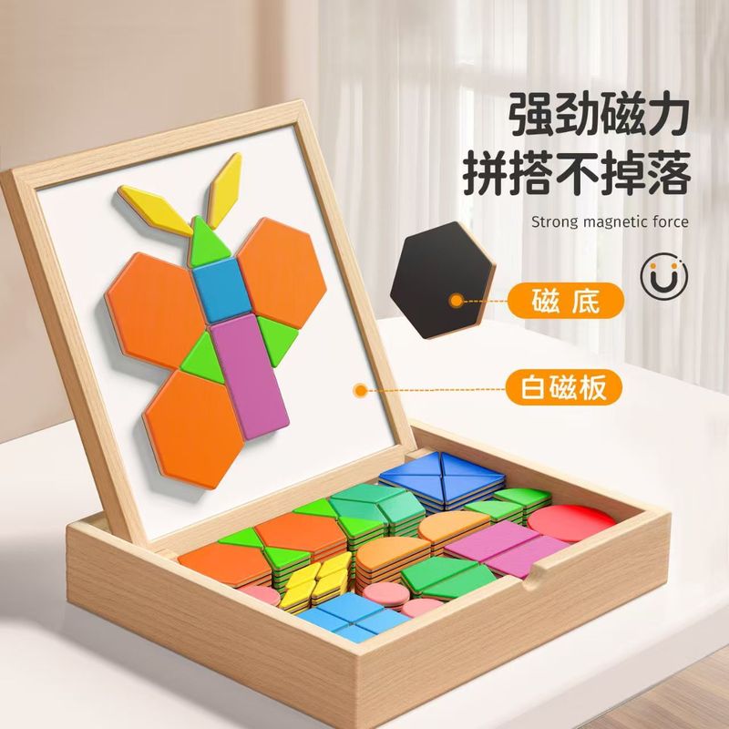 磁気パズル 3 から 6 歳の教育子供用タングラム知的思考トレーニングおもちゃ磁気三次元幾何学ビルディングブロック|undefined
