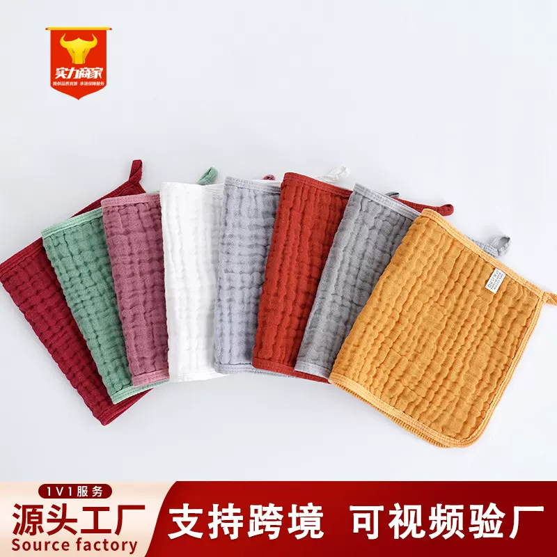 亚马逊muslin纱布拍嗝巾25*50纯棉六层纯色毛巾婴儿纱布口水巾