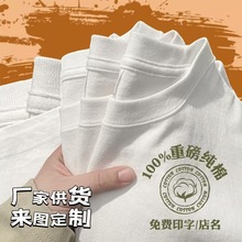 ����200g����T�������������������logo ��Ů��ɫ���Ƹ߶˴����