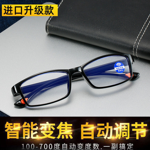 Live broadcast smart zoom reading glasses automatically adjust the power ultra-light stall high-definition anti-blue light glasses wholesale