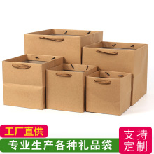 鲜花店牛皮纸袋 烘培方形宽底袋子 广告购物礼品手提袋厂家直供