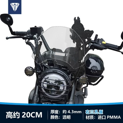 Suitable for Haojue Tr300 Front Windshield, Wuji 300Ac, Triumph 250, Honda 190Tr Small Windshield Accessories (Motorcycle front windshield) - transparent-approximately-20cm-tall-right-side-three-hole-model